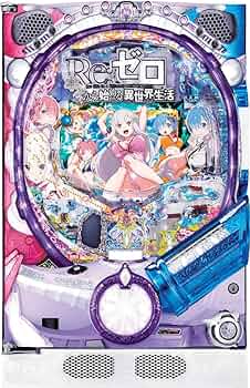 [ふぃりす]パチスロ中古実機　Reゼロから始める異世界生活 71D1vSVrXZL._UF350,350_QL50_.jpg