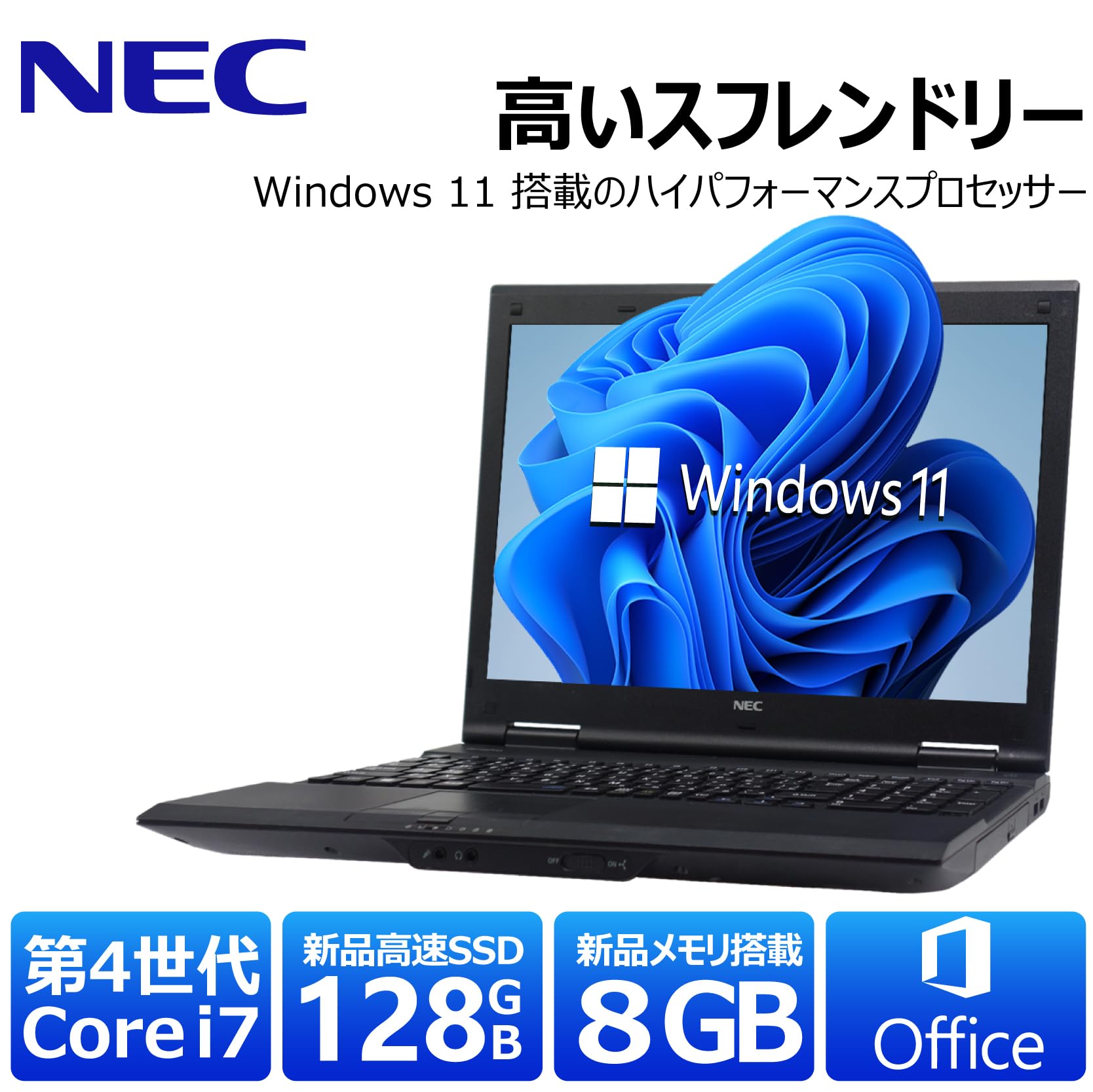 Amazon.co.jp: 【整備済み品】 【Amazon.co.jp 限定】爆速Core-i7 第4