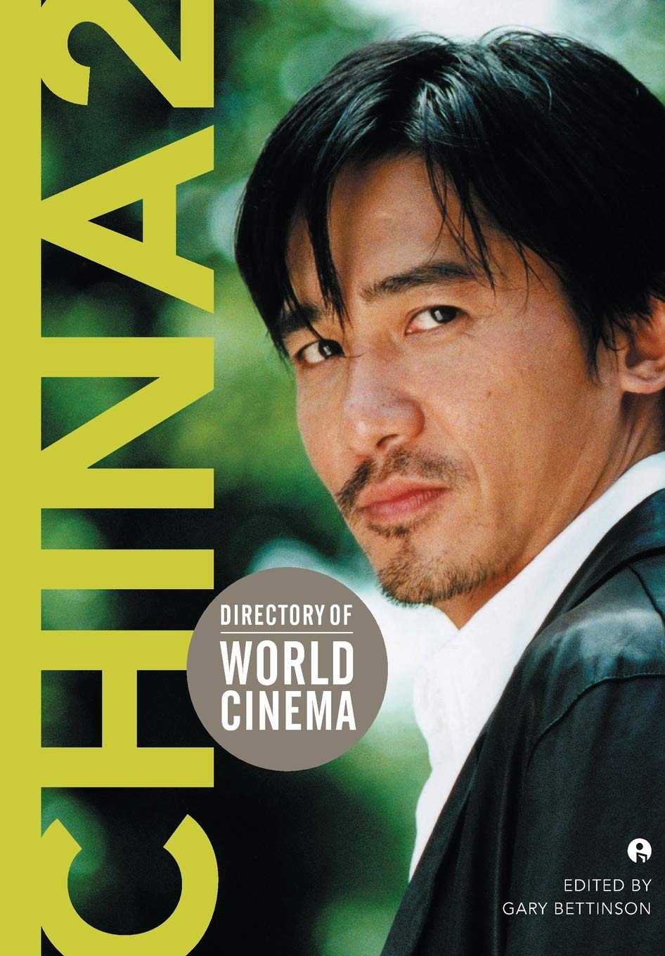 Buy Directory of World Cinema: China (2) — BookShops.in