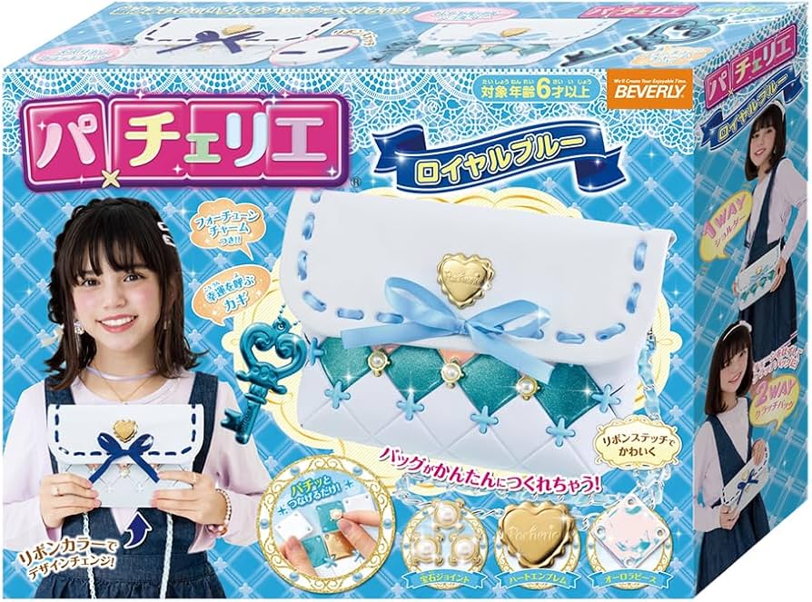 Amazon.co.jp: パチェリエ ロイヤルブルー【かわいいバッグが作れる