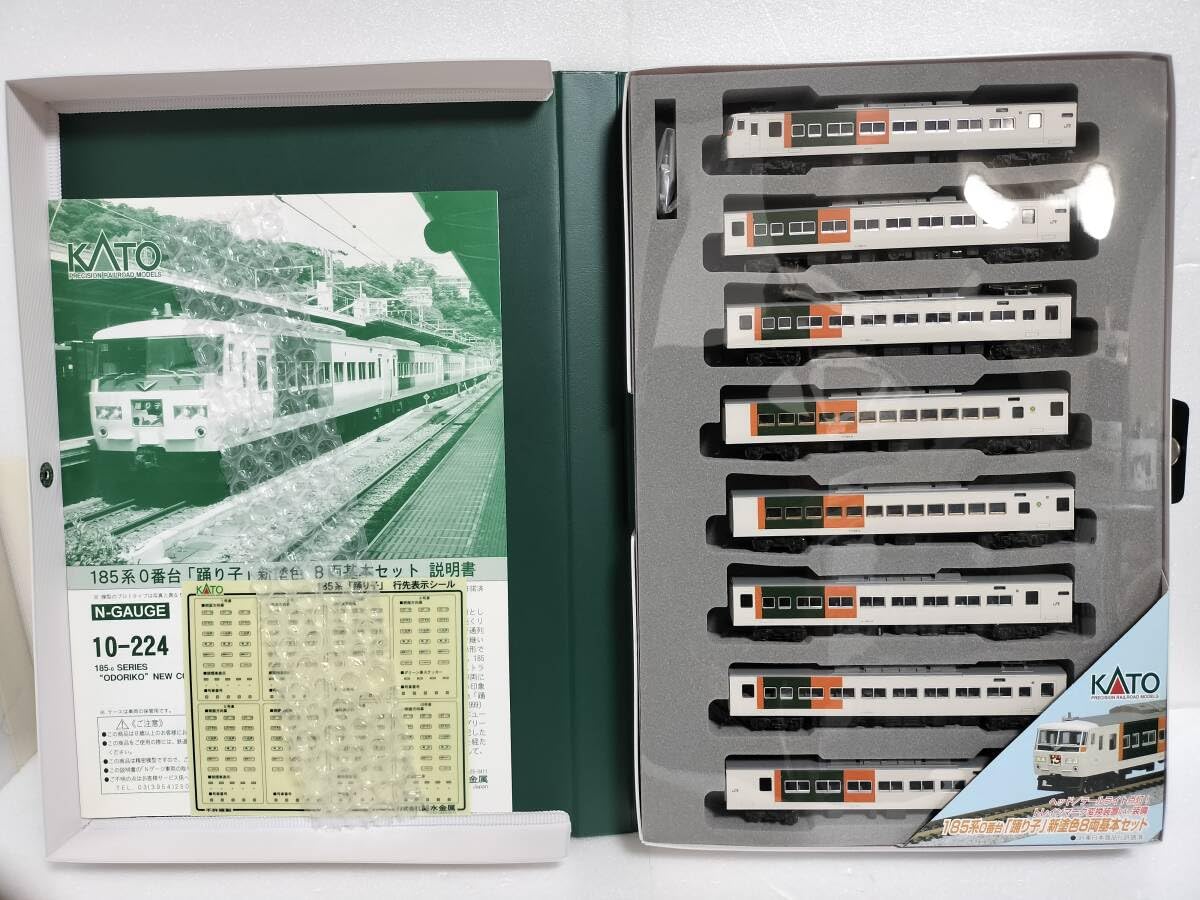 Amazon.co.jp: KATO 10-224 185系電車0番台 踊り子 新塗色 8両基本 
