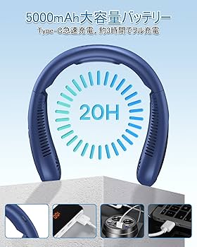 ブレードレスネックファン 黒　5個セット転売OK ブレードレスネックファン 黒 5個セット転売OK