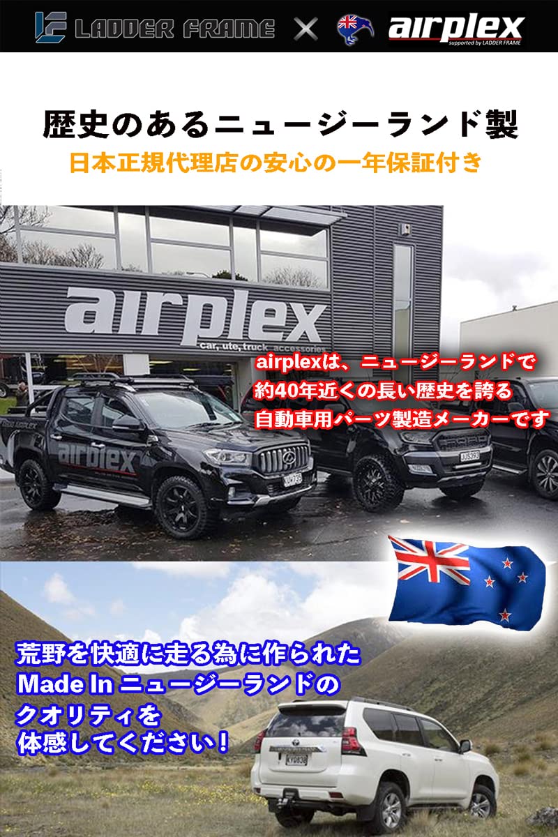 Amazon.co.jp: Airplex（エアプレックス）バグガード ハイラックス