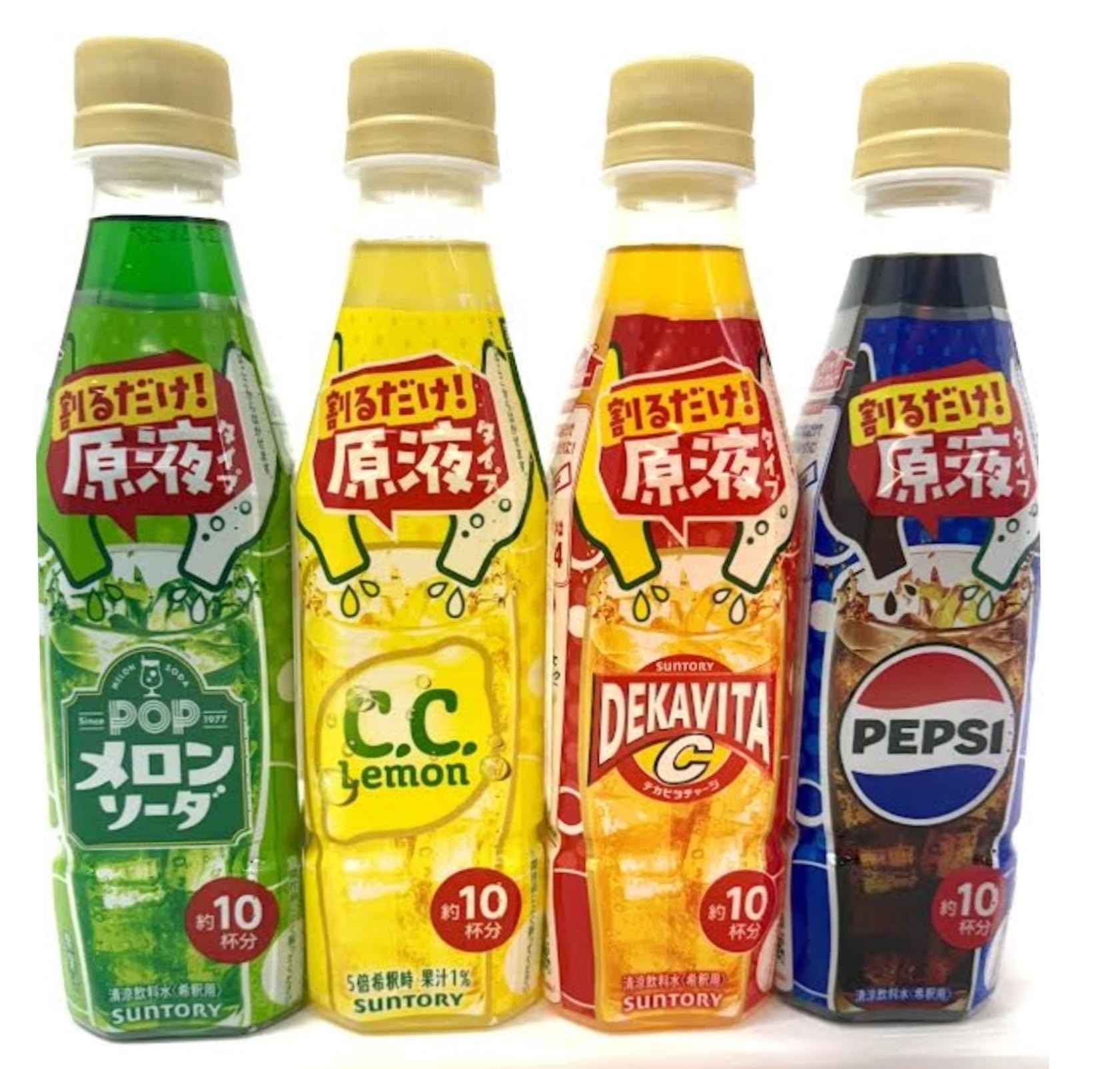 Amazon.co.jp: おうちドリンクバー 340ml×4種 飲み比べ セット 希釈用