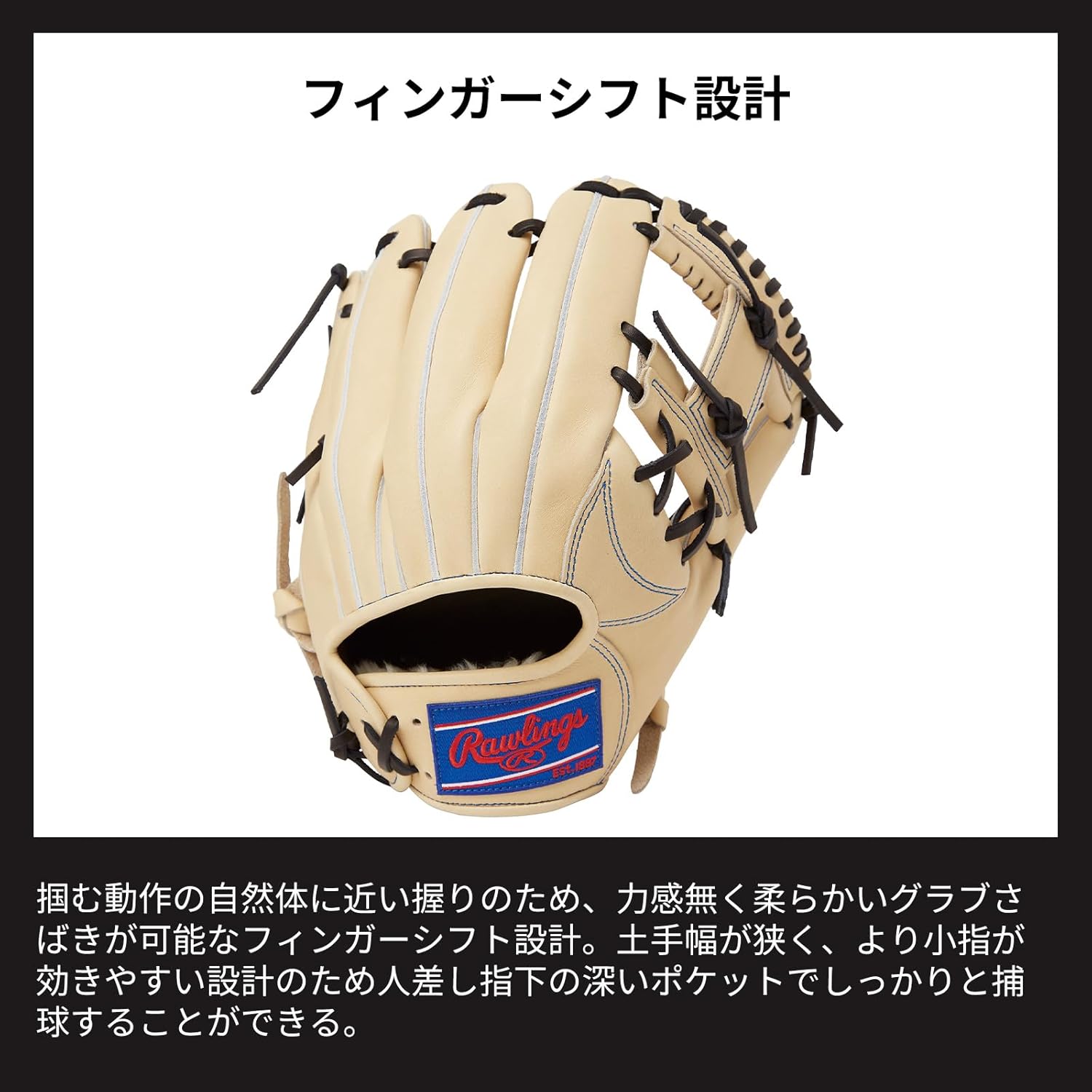 ドナイヤ DA2011 オールスター 限定 軟式グローブ 内野用グラブ 新古品