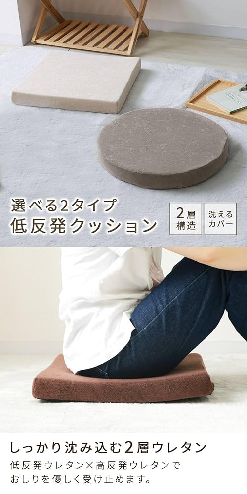 sinta　　【３０枚セット】座布団　低反発　40×40×5㎝ sinta 【30枚セット】座布団 低反発 40×40×5㎝ sinta 【30枚