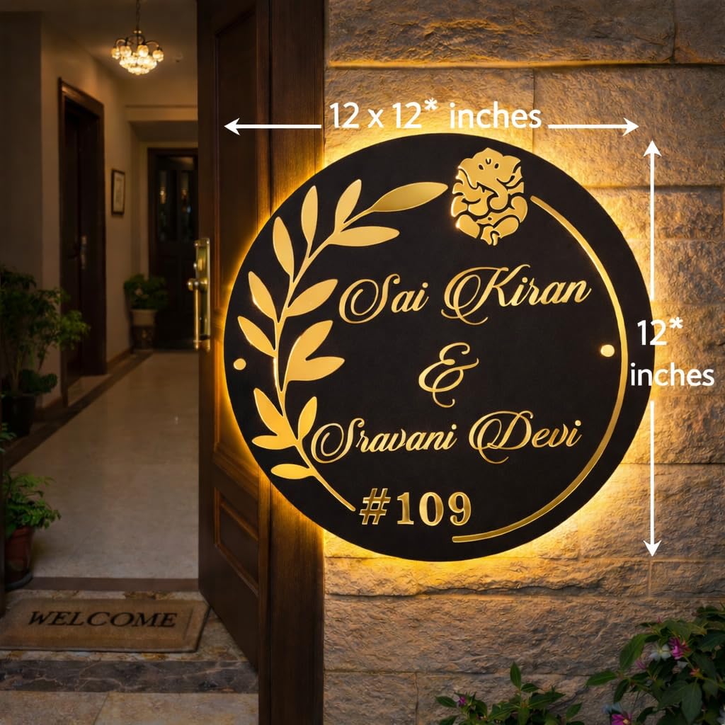 DON'T JUDGE ME Home Entrance Name Plate, Name Plate for Home Entrance | Round Shape | Colour :-Gold And Black | Material:- MDF (12 x 12 inches (with Light)) 2