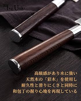 Amazon | Irai Utaki 刺し身包丁 柳刃包丁 270mm 片刃 ドイツ