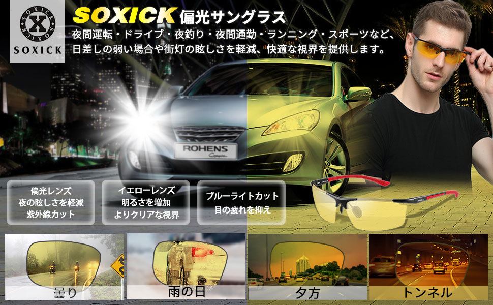 ☆♦超希少価値入手困難♦激アツ超レア物→サングラス→イエロー 楽天市場】【現在ブラックフライデー 期間限定P5倍】Lazata サングラス