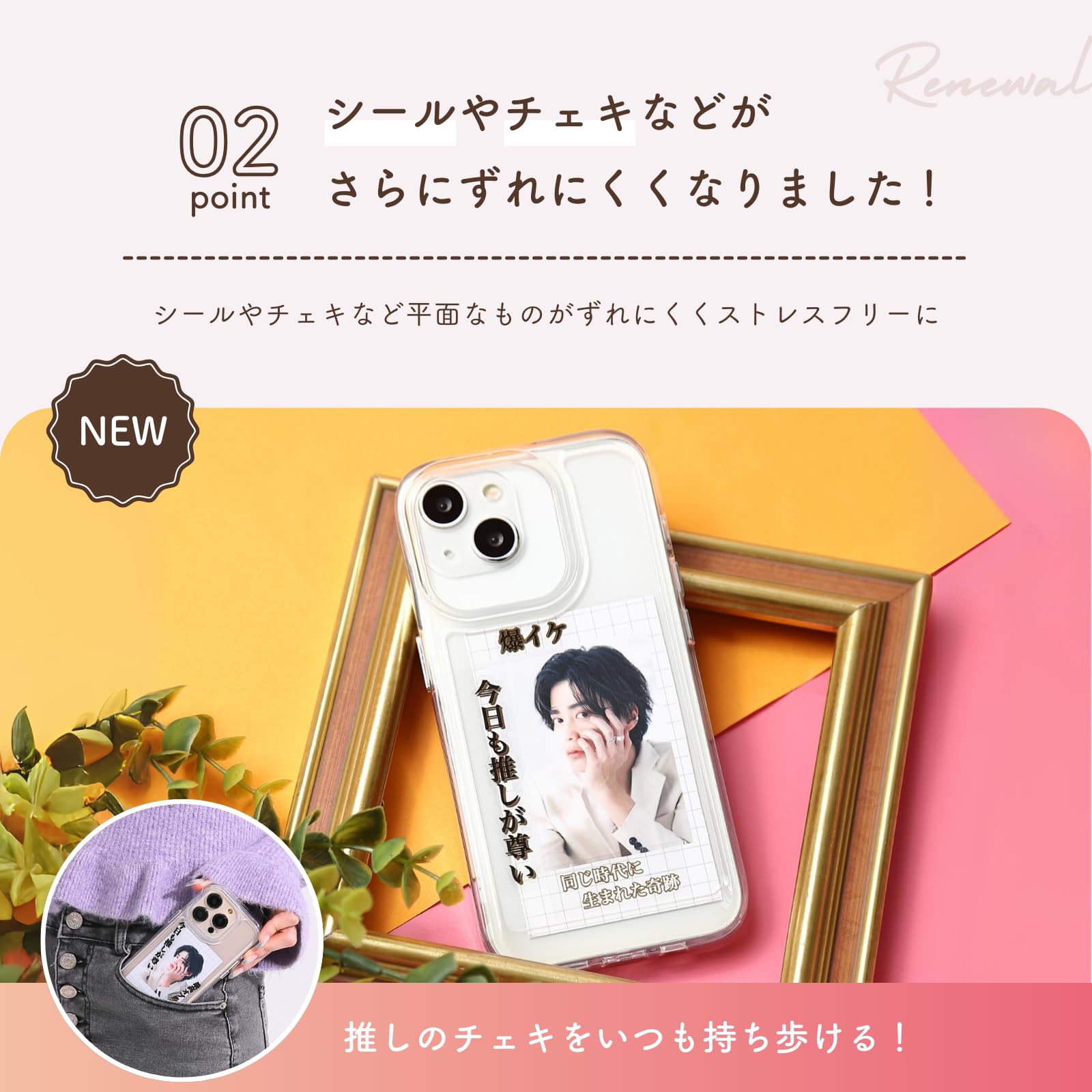 Amazon.co.jp: 【オーロラシート付き】 竹下工房 スマホケース iPhone  