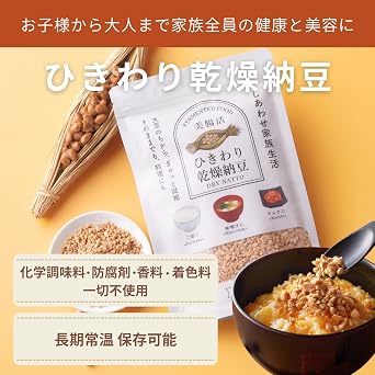 Freeze-Dried Natto 180g 1 bag | Domestic Soybean 100%・No Additives | Freeze-Dried Natto/Split Type Long-Term Room Temperature Storage Sakurae