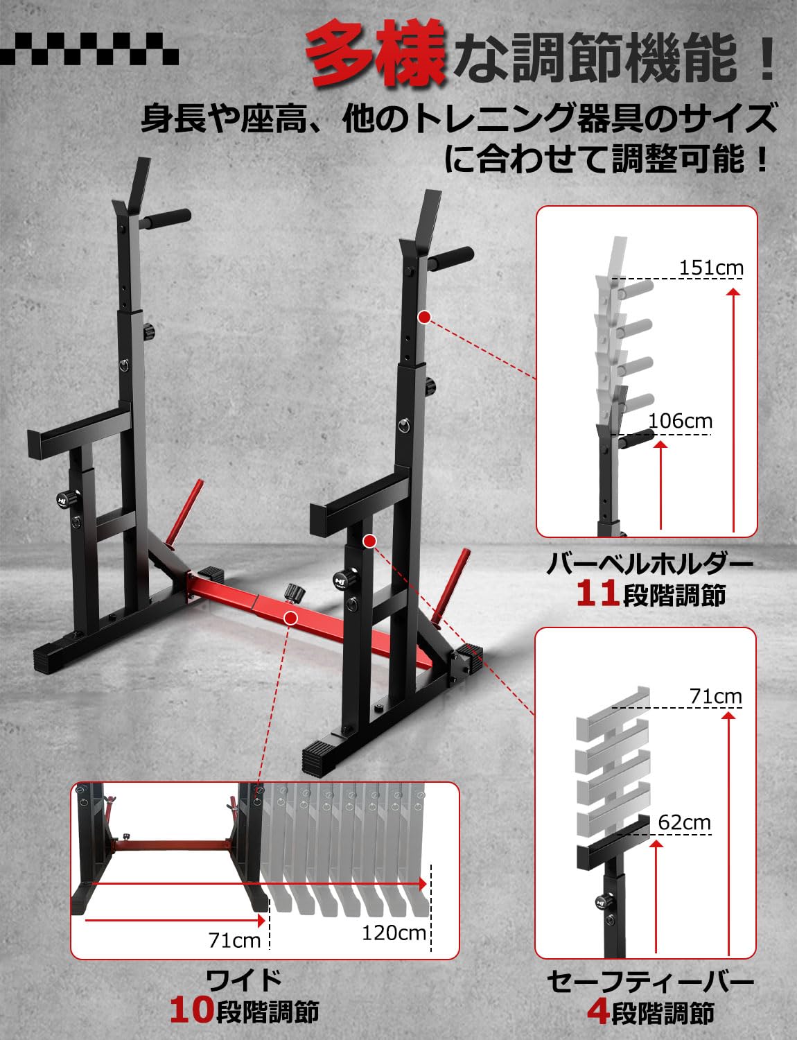 Amazon.co.jp: NASUTO バーベルスタンド スクワットラック バーベル