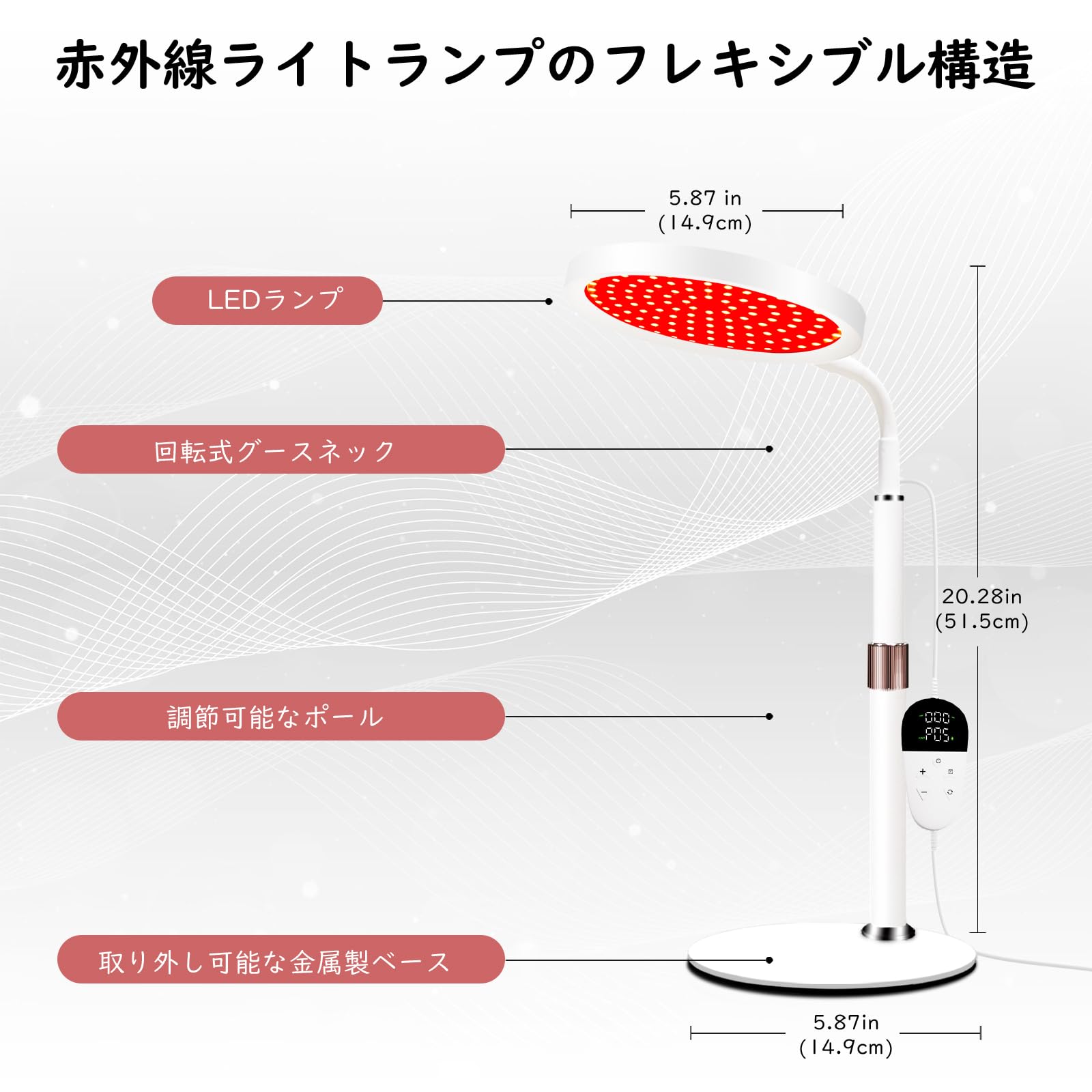 Amazon.co.jp: Heathredy赤外線ライト レッドライト赤色ledライト