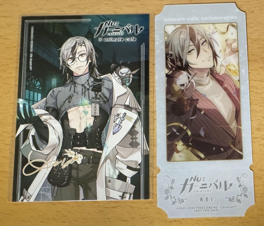 Amazon.co.jp: NUカーニバル アニメイトカフェ 台湾限定 特典
