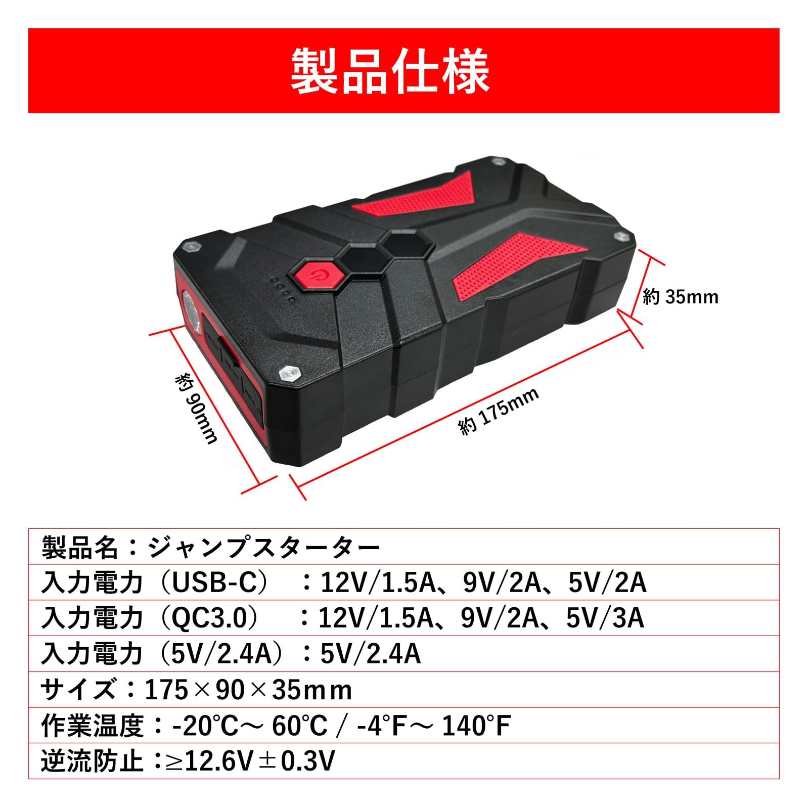 Amazon.co.jp: 電動リール用 電源コードセット 手軽に持ち運び出来る