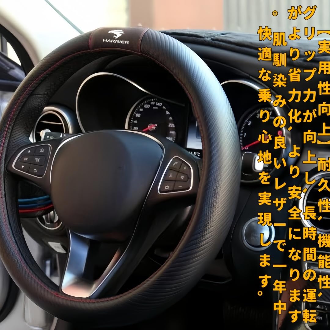 Amazon | CHAOBA ニスモ nismo ハンドルカバー、ホイールカバー