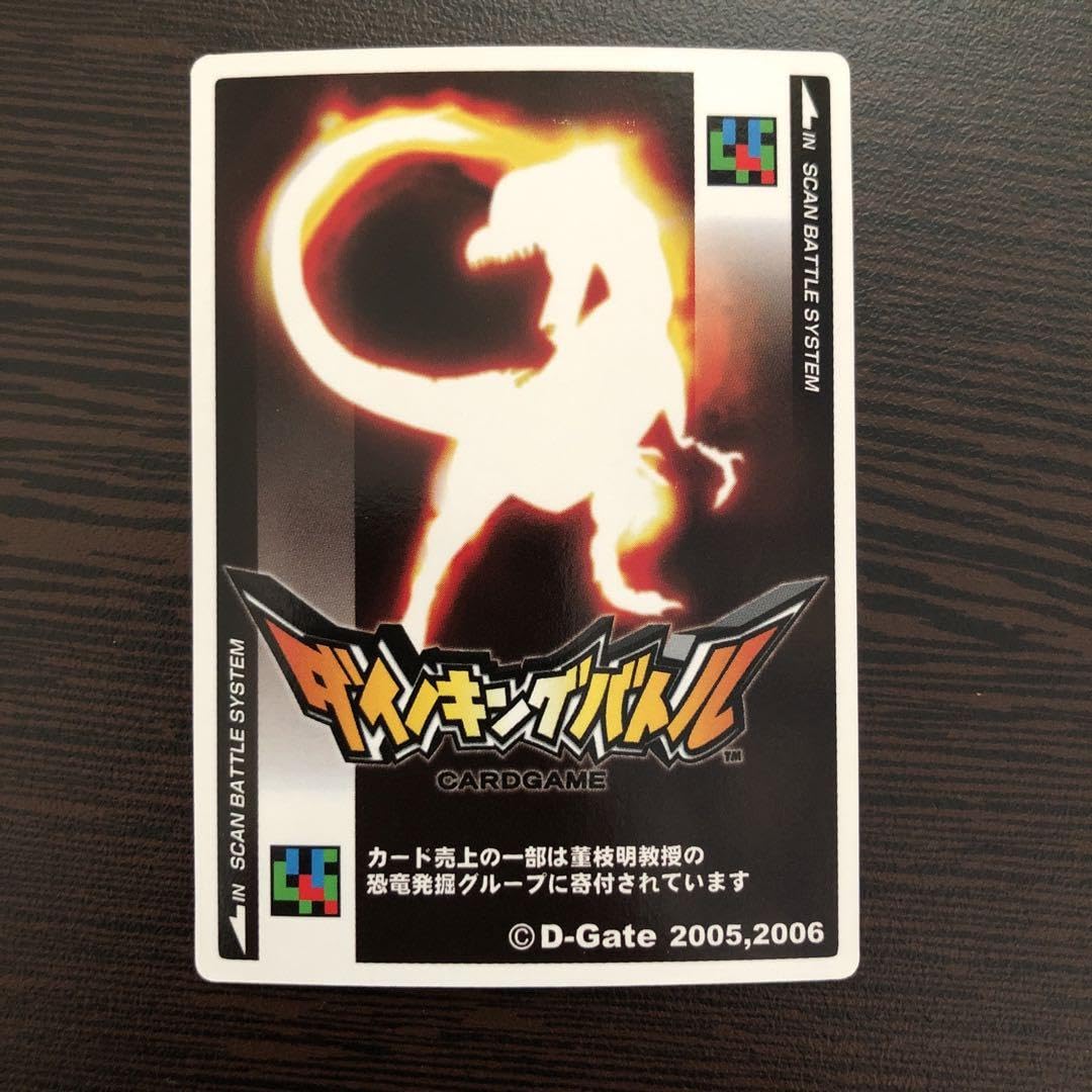Amazon.co.jp: ダイノキングバトル ティラノサウルス D001JF : おもちゃ