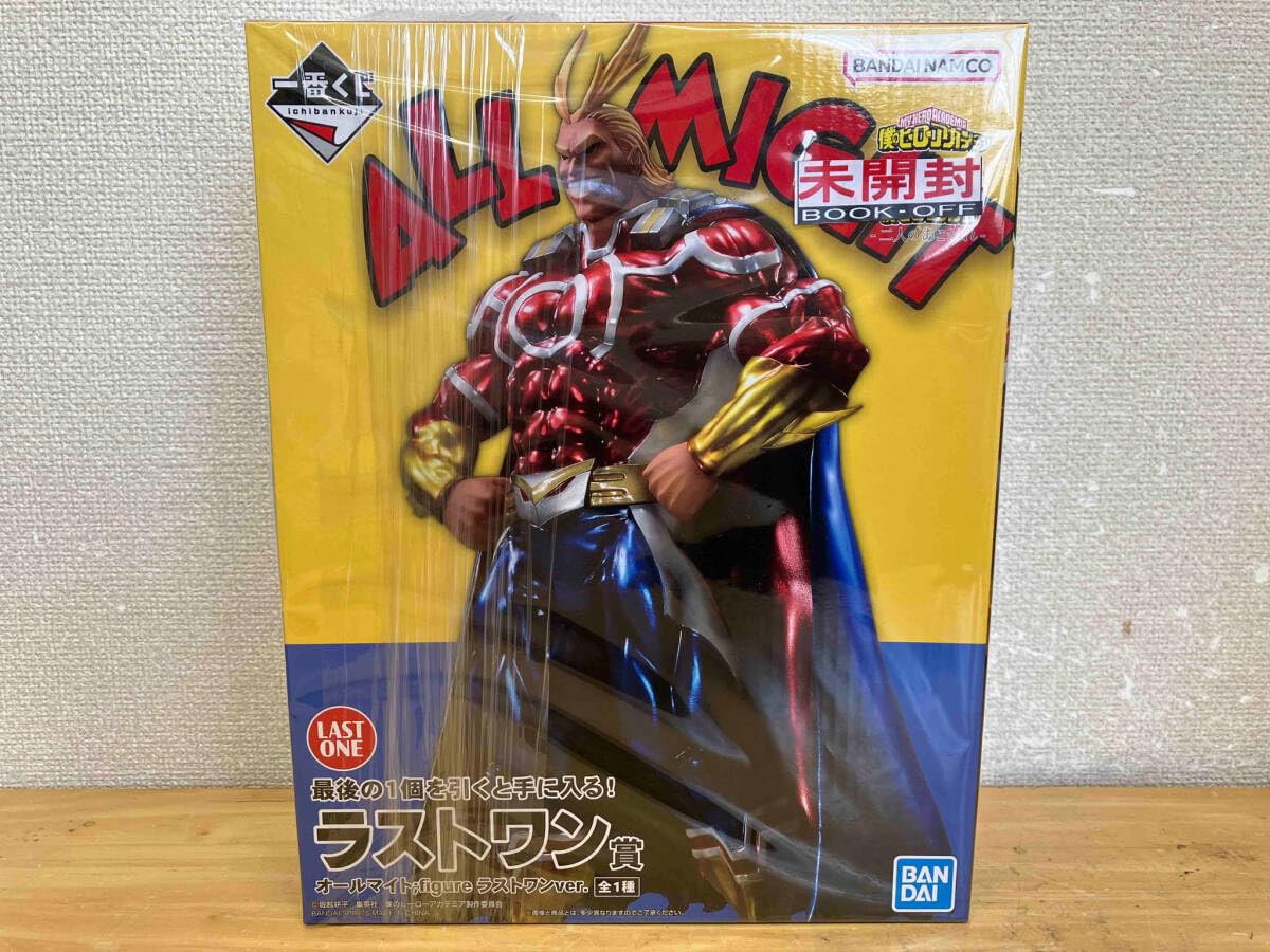 一番くじラストワン賞オールマイトフィギュア