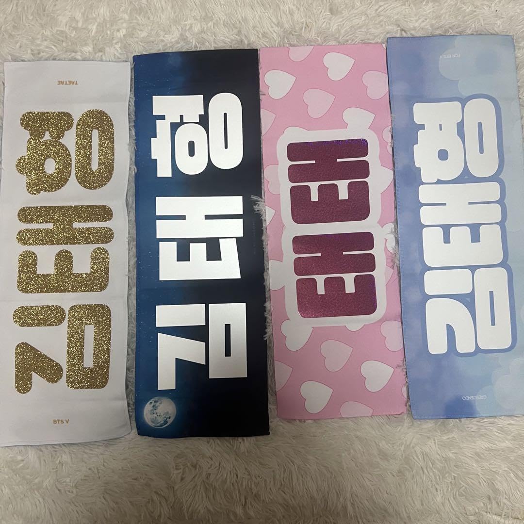 Amazon.co.jp: スローガン 売り BTS テヒョン テテ V : おもちゃ