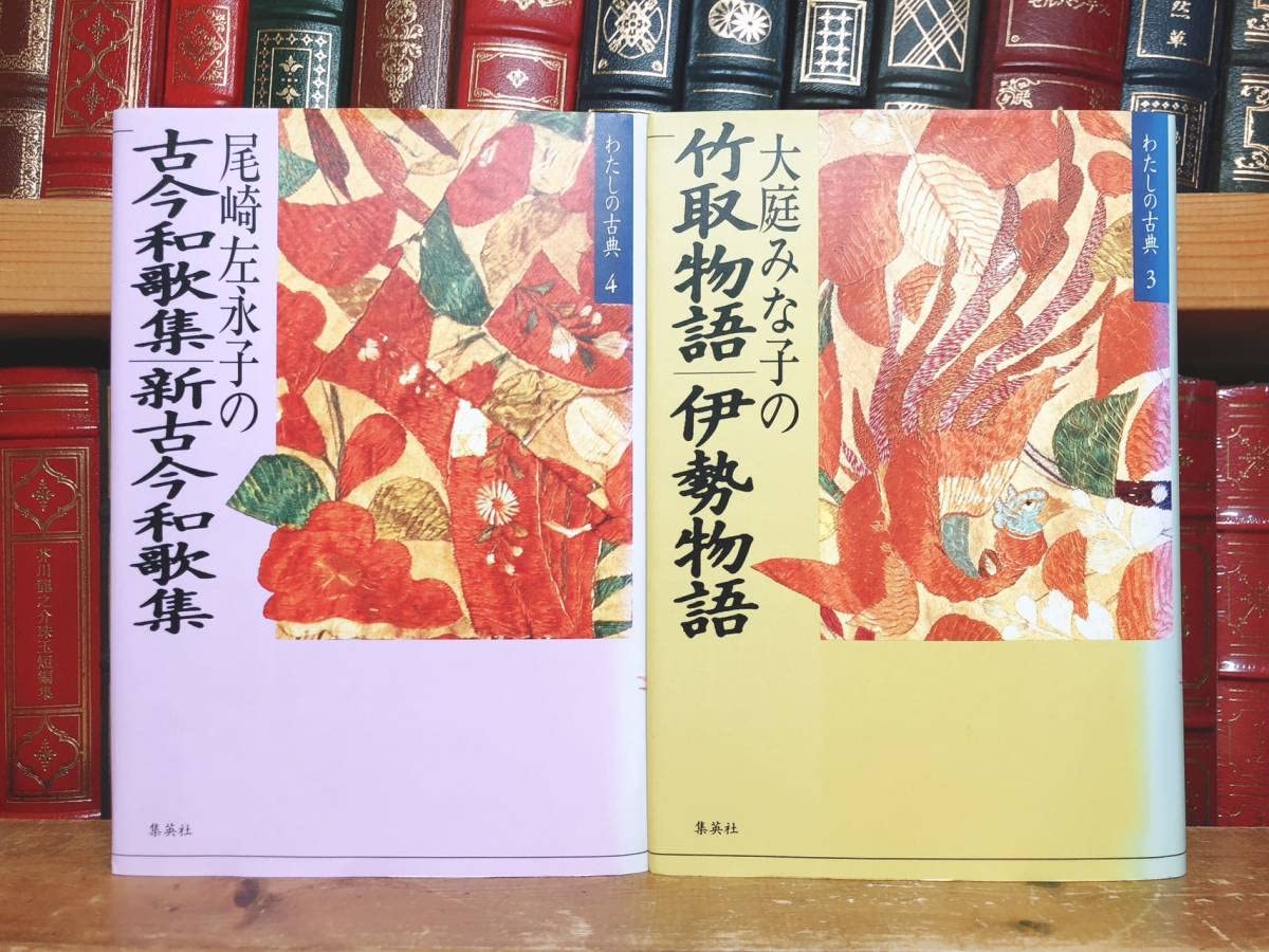 Amazon.co.jp: 絶版 わたしたちの古典 全22巻揃 検:今昔物語集 Amazon.co.jp: 絶版 わたしたちの古典 全22巻揃 検:今昔物語集