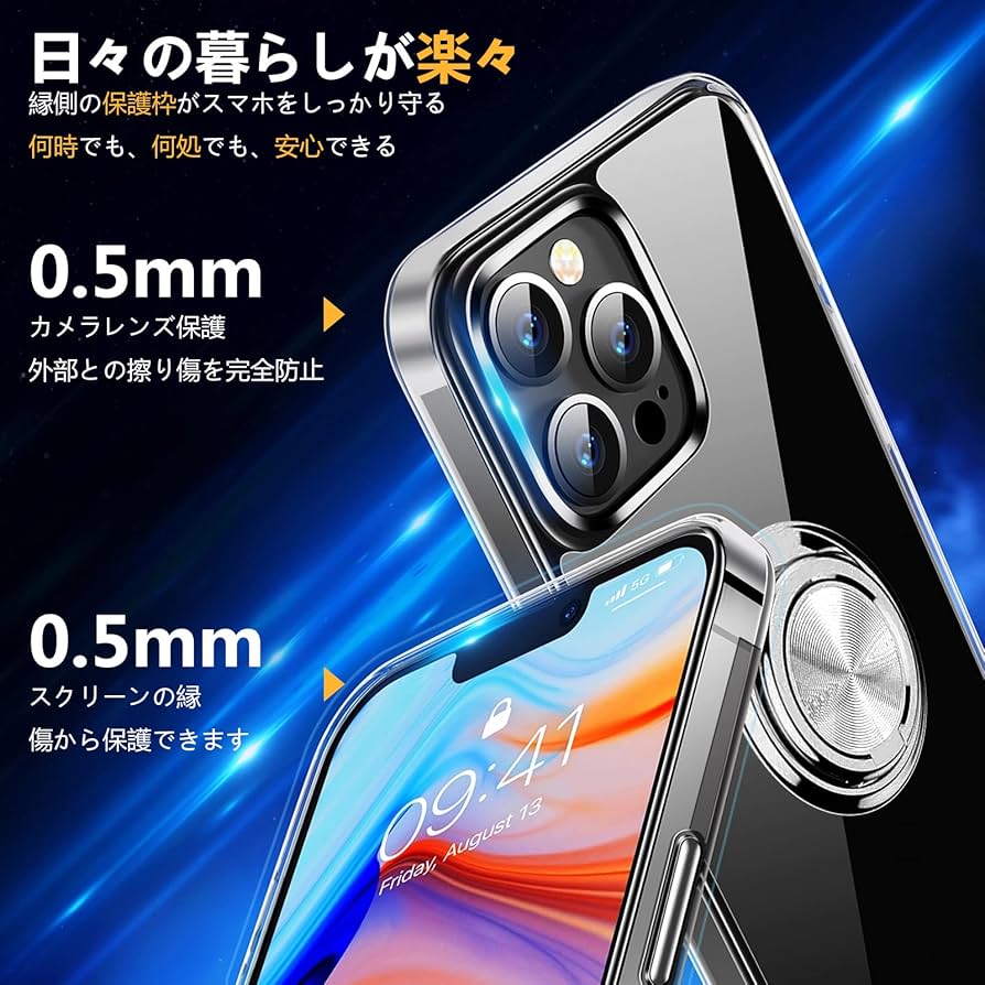 iPhone 12 mini 用 ケース リング クリア 透明 TPU 耐衝撃 Amazon.co.jp: iPhone 12 Mini 用 ケース リング付き クリア