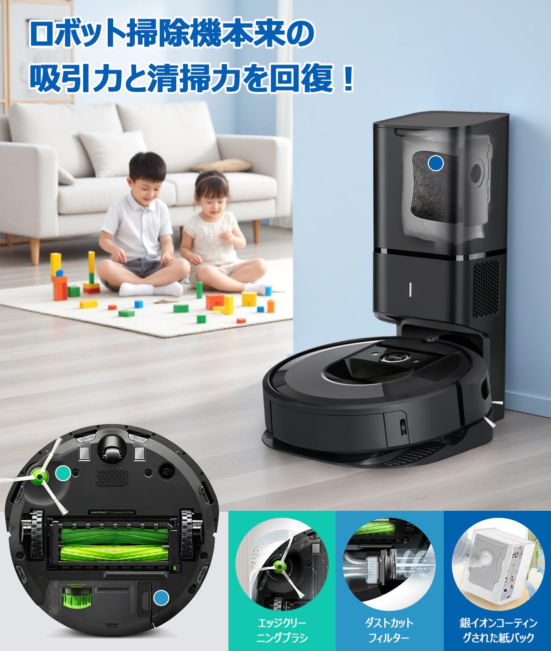 Amazon.co.jp: ルンバ i7+ i7 i3+ i3 i5 i5+ e5 j7 j7+ i2 と互換性の 