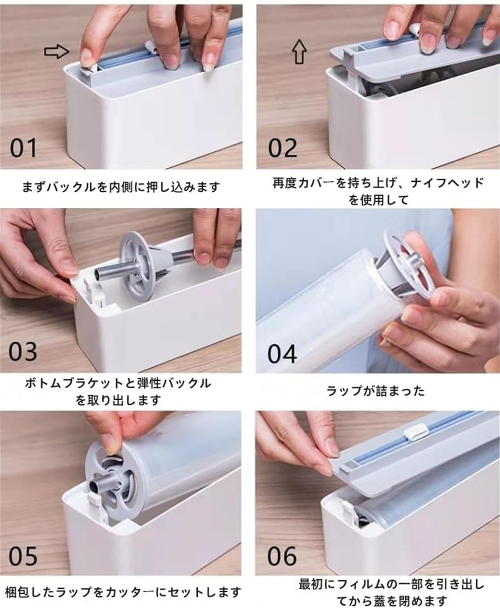 Amazon｜YEEHLIK ラップカッター スライド ラップホルダー マグネット