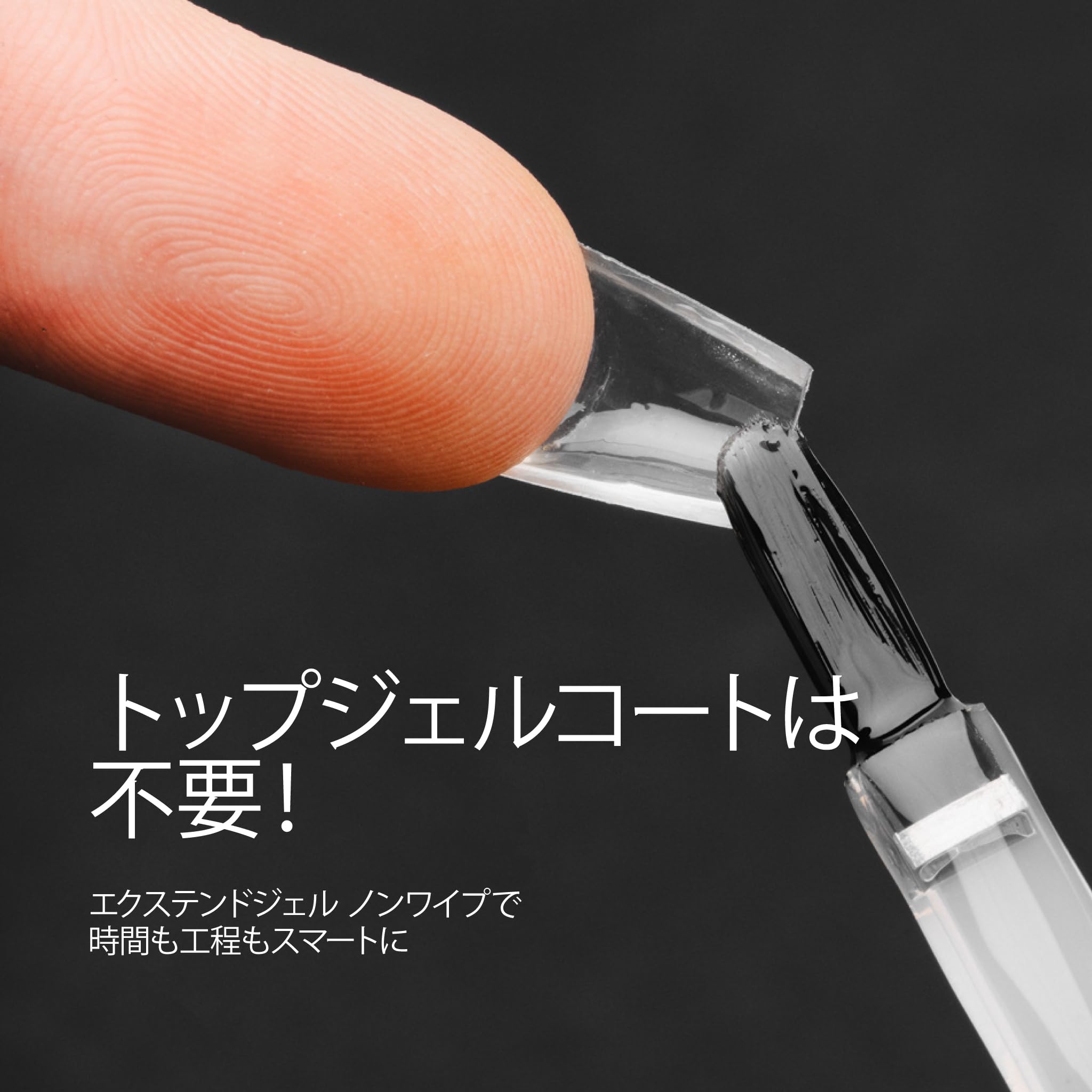 Amazon.co.jp: Aprés Nail ノンワイプ エクステンドジェル | HEMA