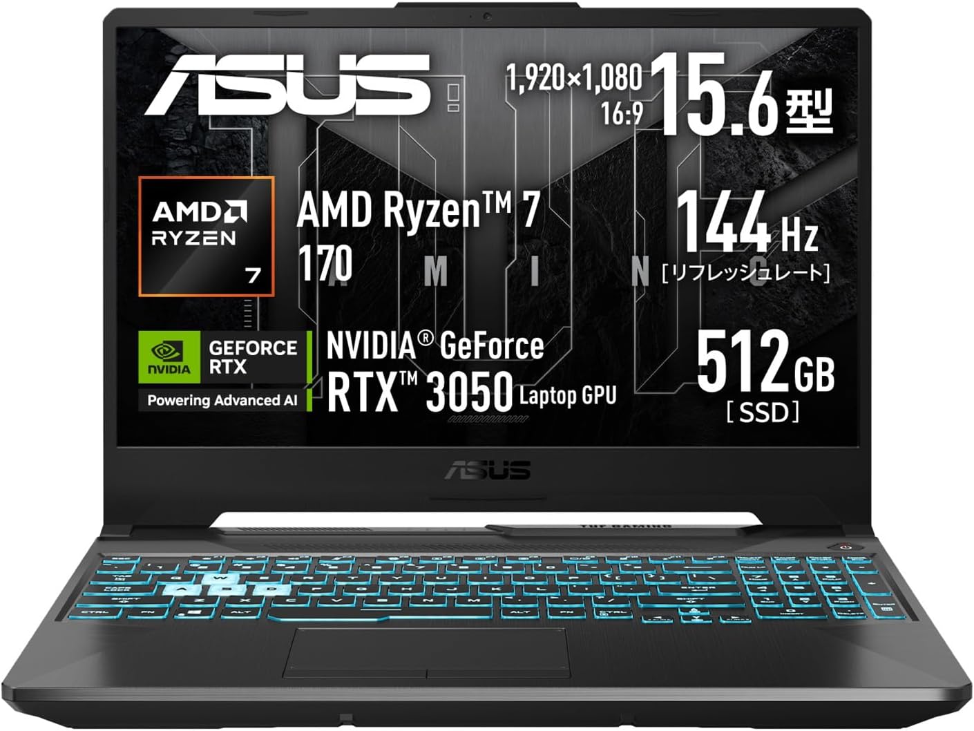 ASUS ゲーミングノートPC TUF Gaming A15 FA506NCQ 15.6インチ RTX 3050 AMD Ryzen 7 170 メモリ 16GB SSD 512GB リフレッシュレート144Hz イルミネートキーボード Windows 11 重量 2.3kg 動画編集 グラファイトブラック FA506NCQ-R7R3050A