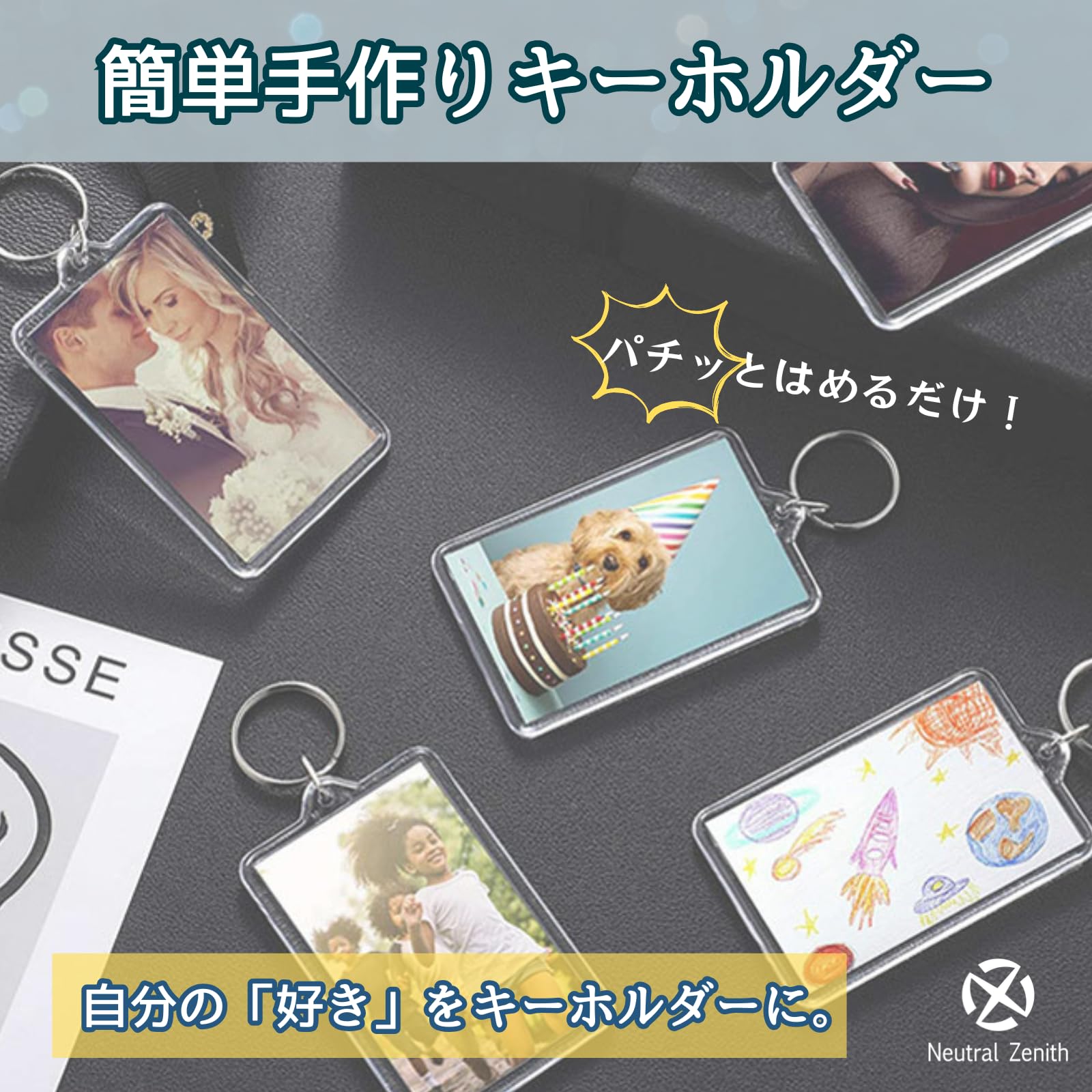 Amazon.co.jp: [Neutral Zenith] 手作りキーホルダー 作成キット