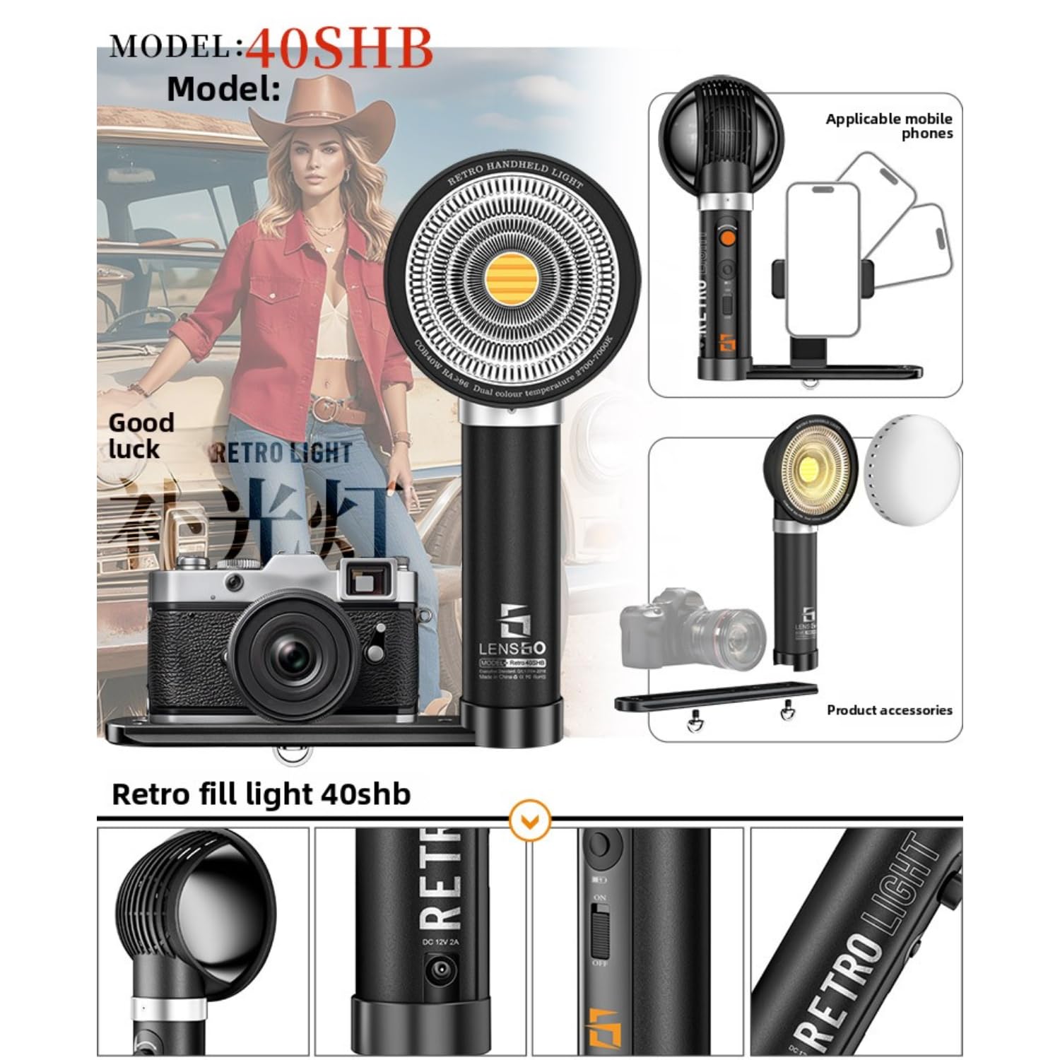 LENSGO 40SHB 40W Lampe d'appoint rétro, Double température de Couleur 2700K–7000K, LED Portable pour Appareil Photo Smartphone, IRC élevé ≥96, luminosité réglable de 0 à 100%.
