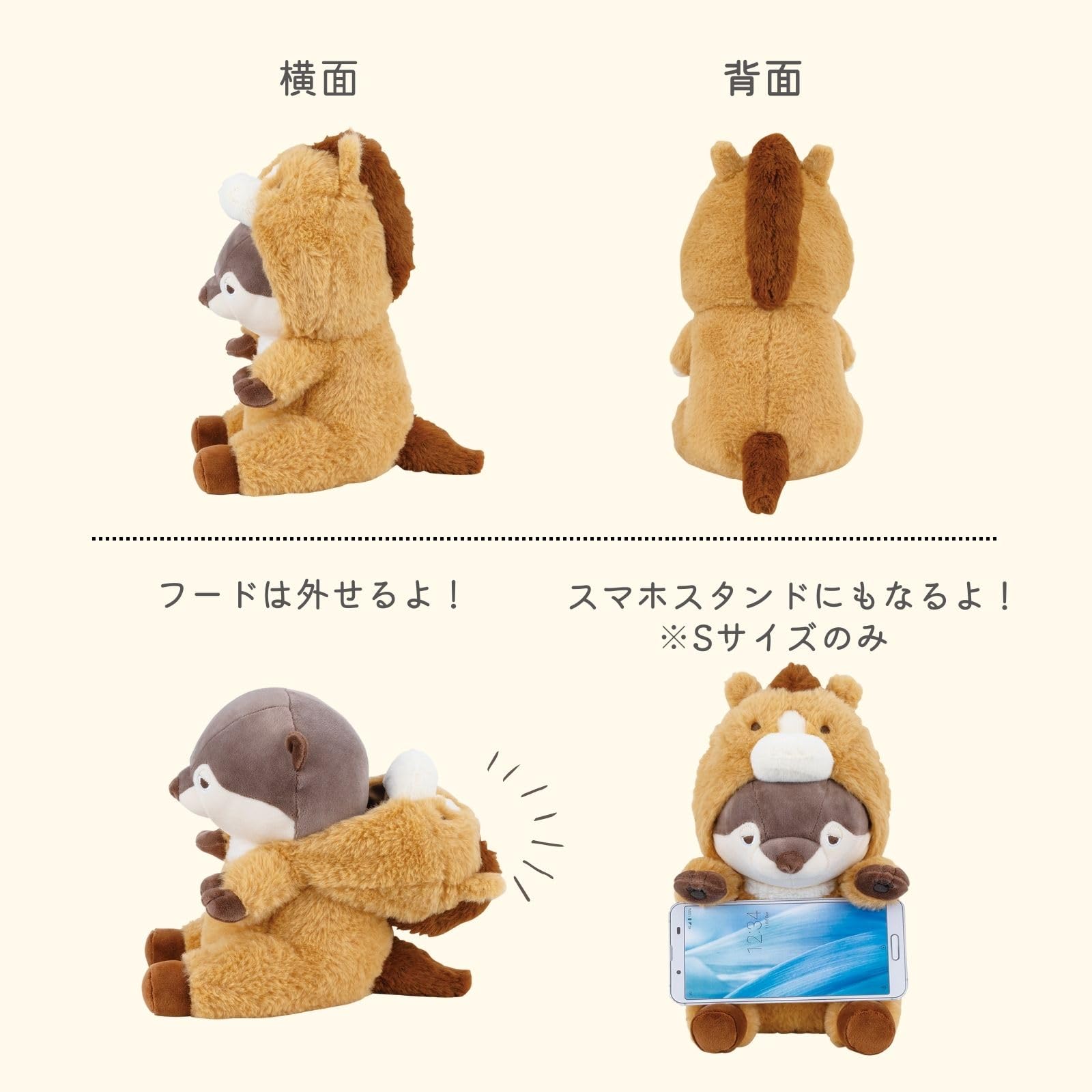 Amazon.co.jp: りぶはあと フード座り抱きまくらS プレミアムねむねむ