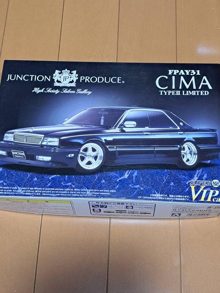 Amazon | アオシマ1/24 SUPER VIP CARシリーズ NO.54 シーマ Y31