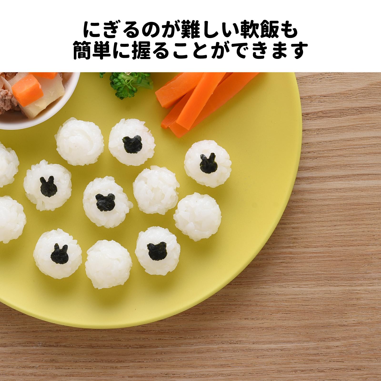 Amazon.co.jp : アーネスト キャラ弁・デコ弁グッズ 小さいおにぎりが6