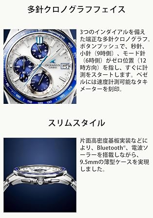 Casio Oceanus Watch Domestic Genuine Product Manta Bluetooth Equipped Radio Solar Sapphire Glass Bezel OCW-S7000, blue/white