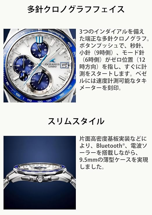 Casio Oceanus Watch Domestic Genuine Product Manta Bluetooth Equipped Radio Solar Sapphire Glass Bezel OCW-S7000, blue/white