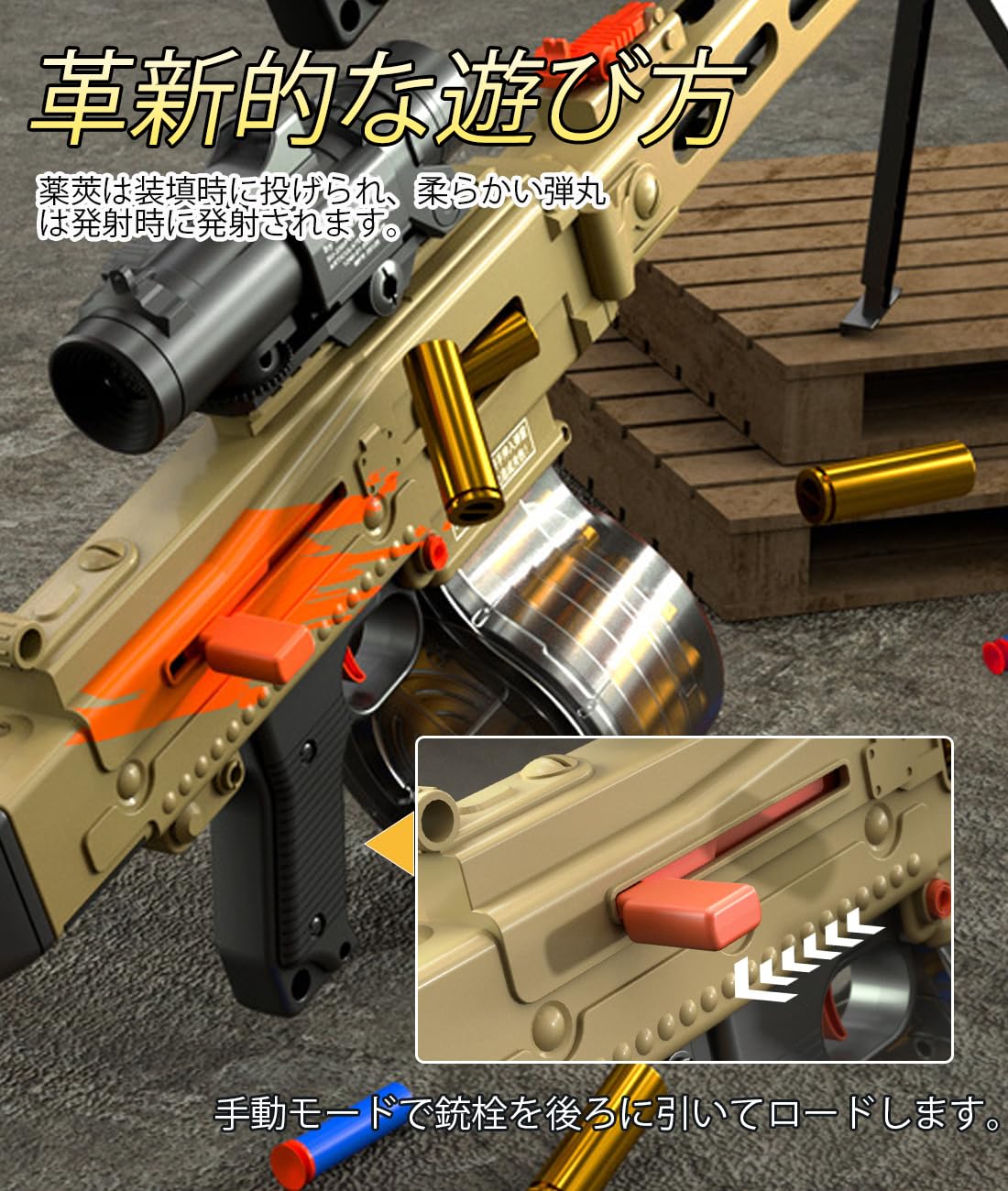 Amazon.co.jp: Topsky おもちゃの狙撃銃セット 85cm長 MG3 電動