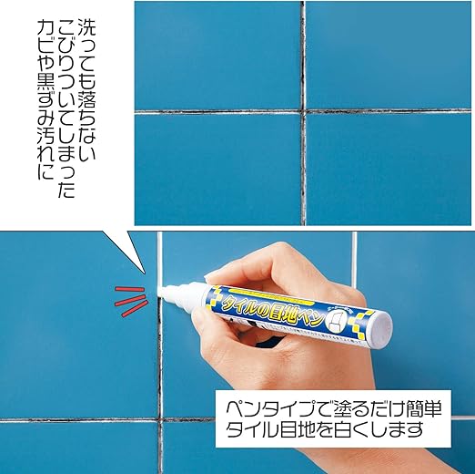 Amazon タイルの目地ペン 掃除 防カビ ゴムパッキン 黒ずみ お風呂 床 壁 ペンシルタイプ 嫌な臭いがしない コモライフ Comolife カビ取り剤