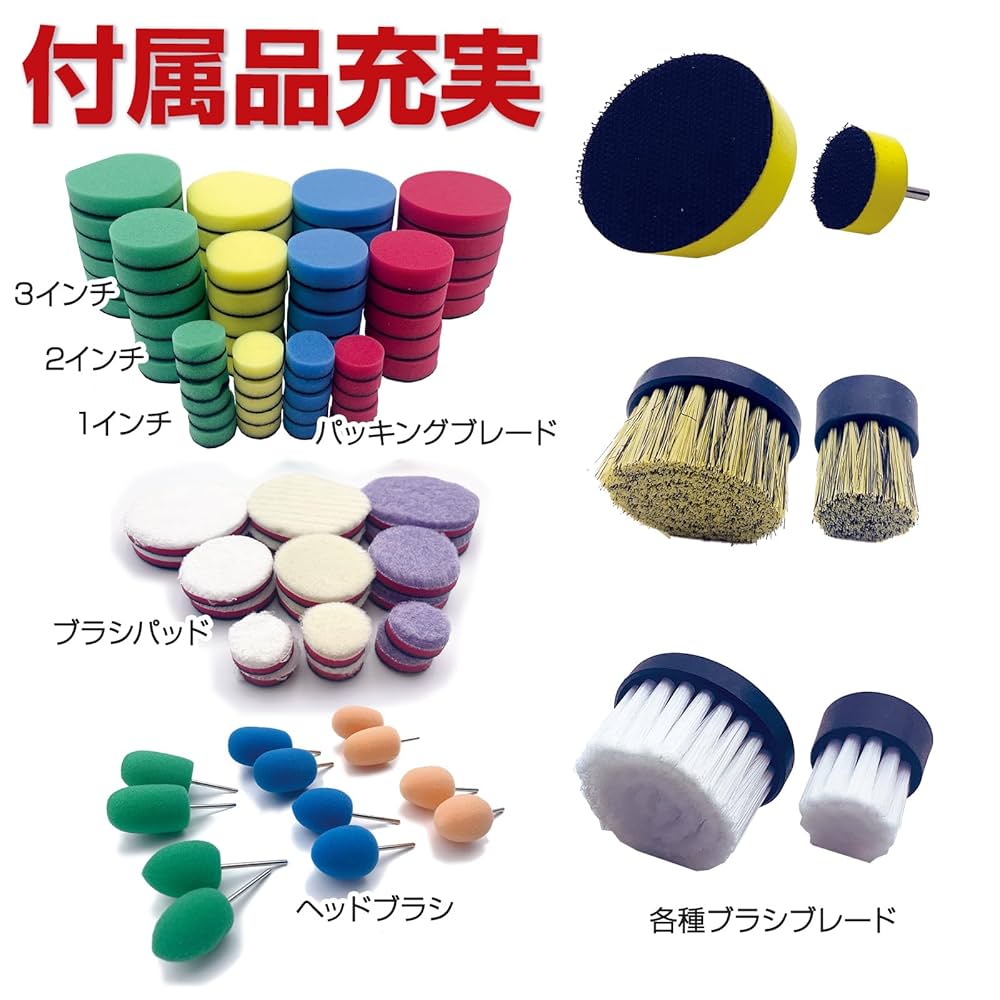 Amazon | INFINITY8 ポリッシャー 車 充電式 ポリッシャー 3寸 2