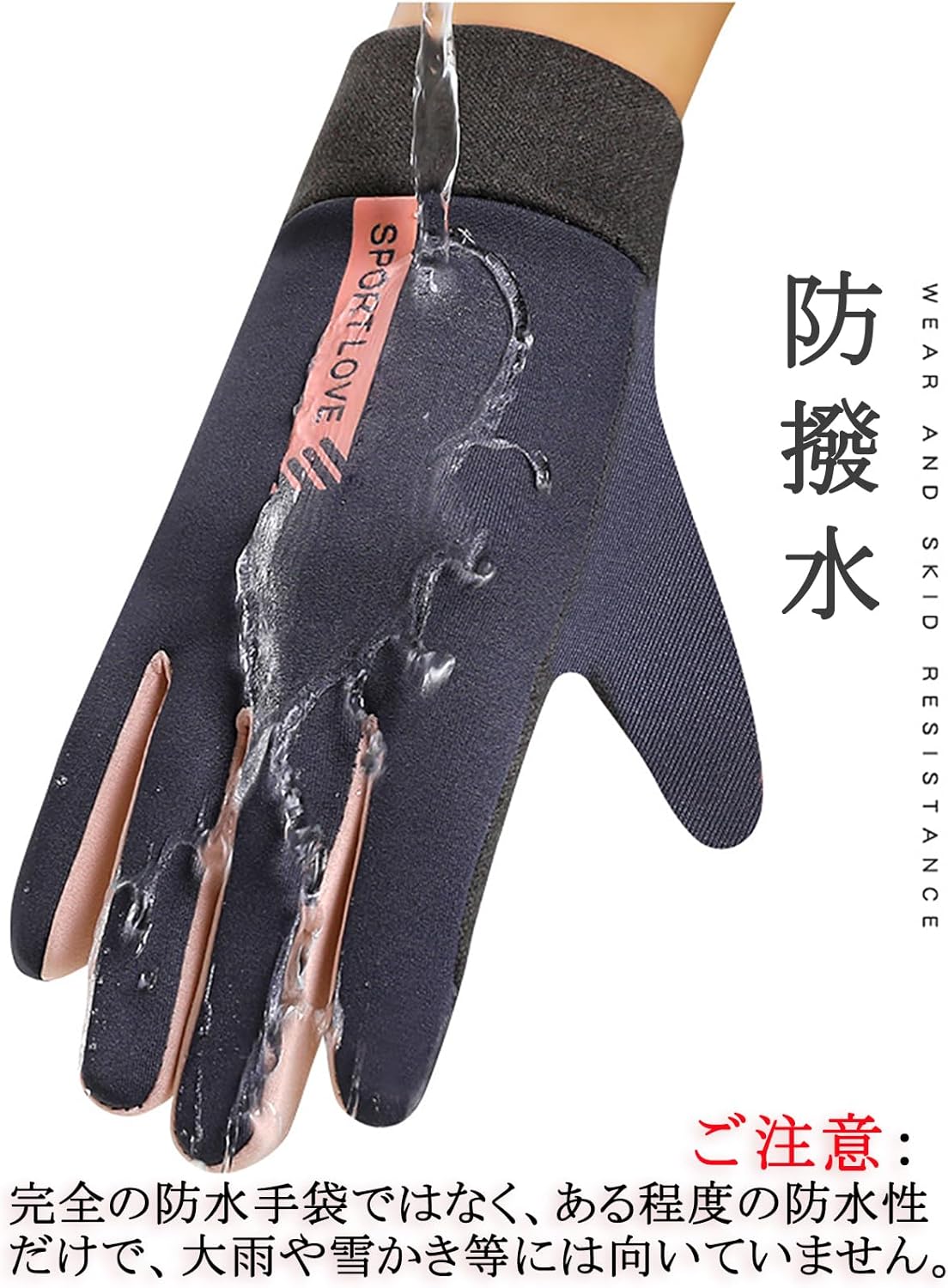 手袋 レディース 防寒手袋 スマホ対応 防水手袋 自転車 グローブ 登山 手袋 タッチパネル対応 滑り止め加工 冬防寒 裏起毛 防風（グレー．U）