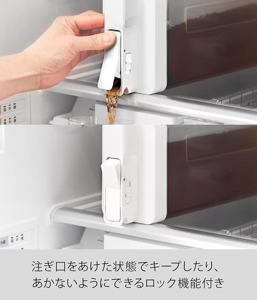 Amazon｜山崎実業(Yamazaki) 倒して置けてそのまま注げる 冷水筒