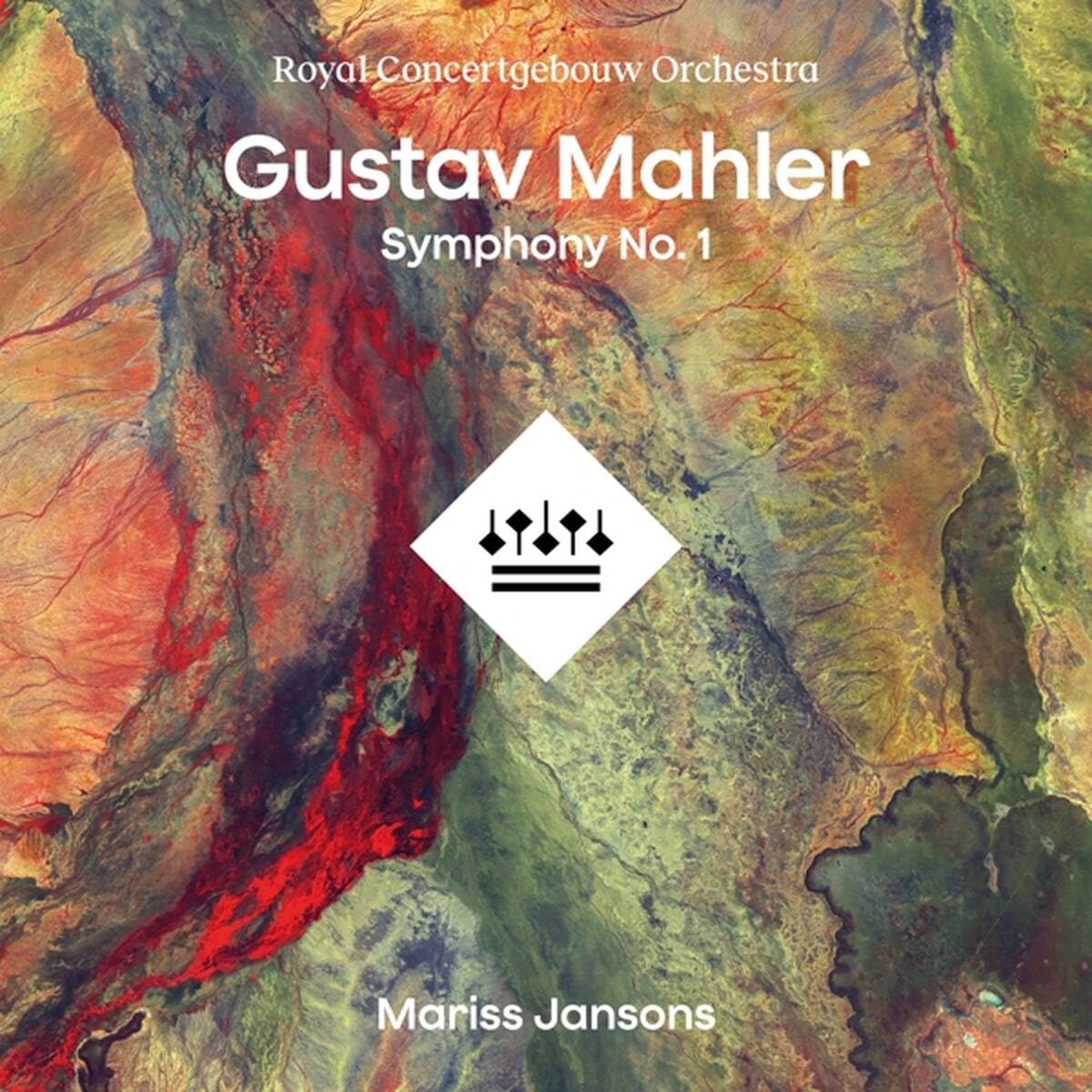 Mahler: Symphony No. 1 [VINYL]