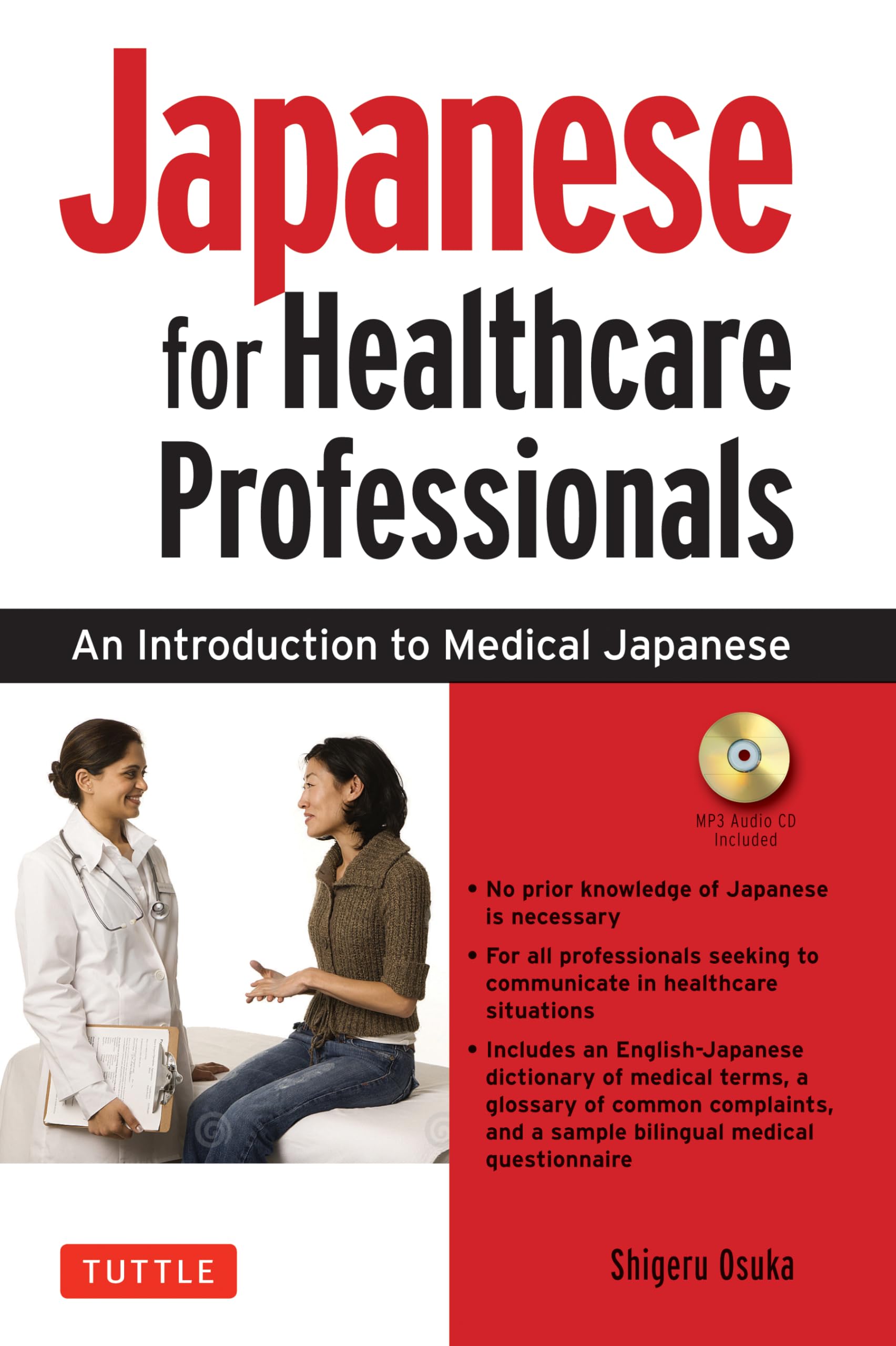 タオ人間医学 Foundational Practices 71D2nWnLe2L.jpg