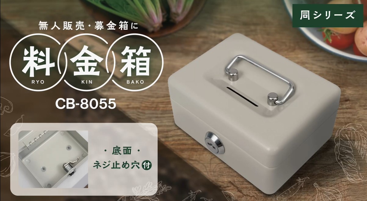 へぐなちゃご　札幌近郊　引取り限定【実機 】 亜人　コイン不要機付き 中古無線機 / 中部特機産業オンラインショップ