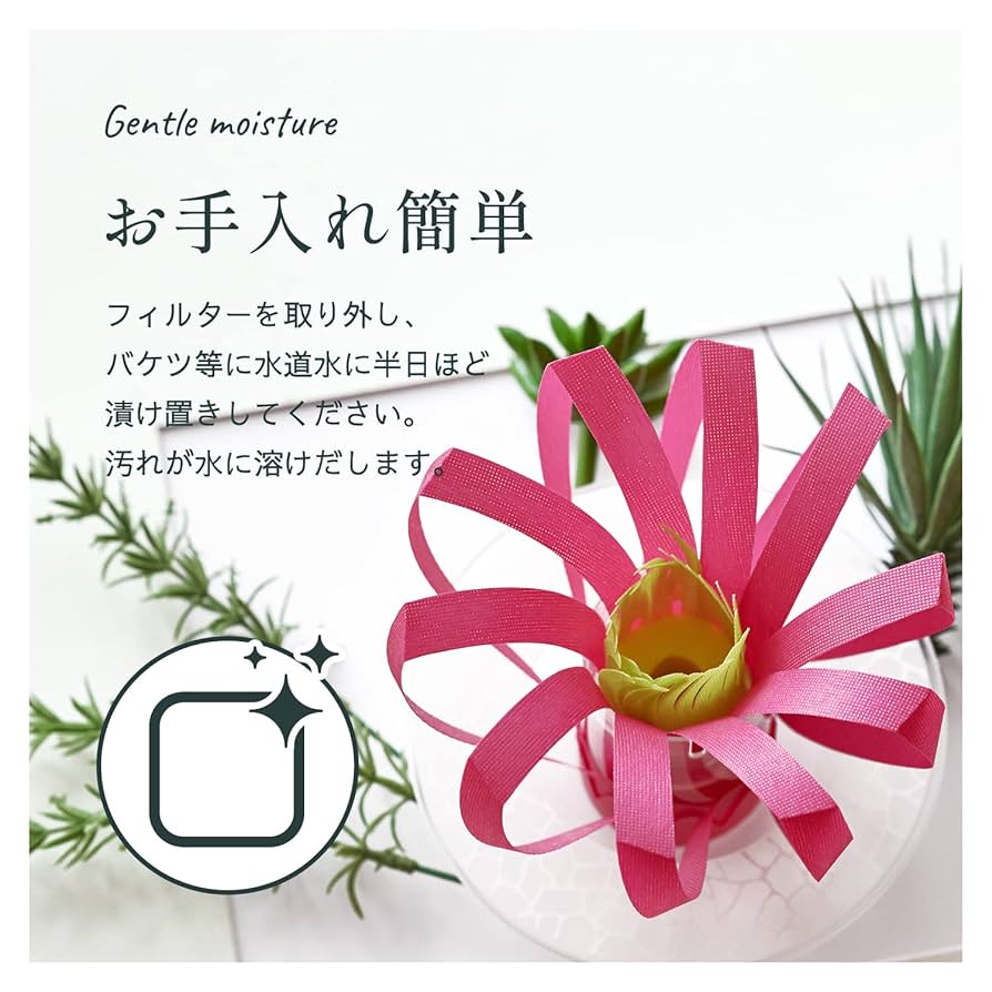 (未使用･未開封品)　ミクニ ミスティフラワー ピンク U706-02 電気を使わないエコ加湿 qdkdu57 Amazon.co.jp: ミクニ 加湿器 ミスティフラワー ピンク U706-02