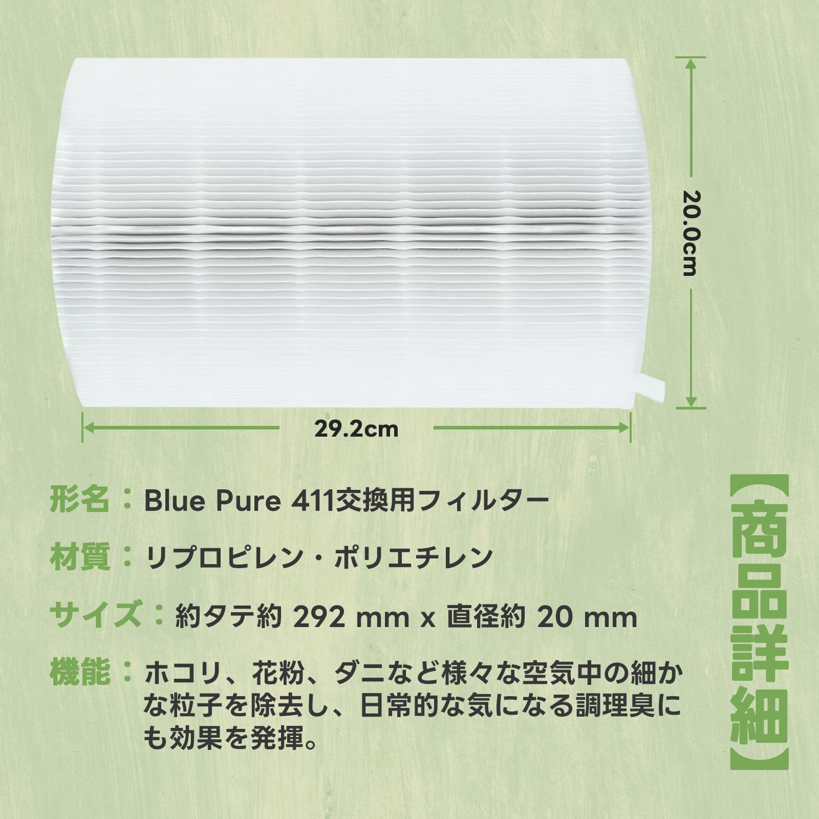 Amazon.co.jp: Blue Pure 411 / 411+ 交換用フィルター 2枚入り 100929 Amazon.co.jp: Blue Pure 411 / 411+ 交換用フィルター 2枚入り 100929