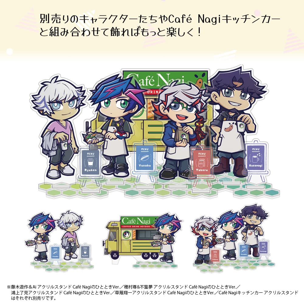 Amazon.co.jp: コスパ 遊☆戯☆王VRAINS 草薙翔一 アクリル