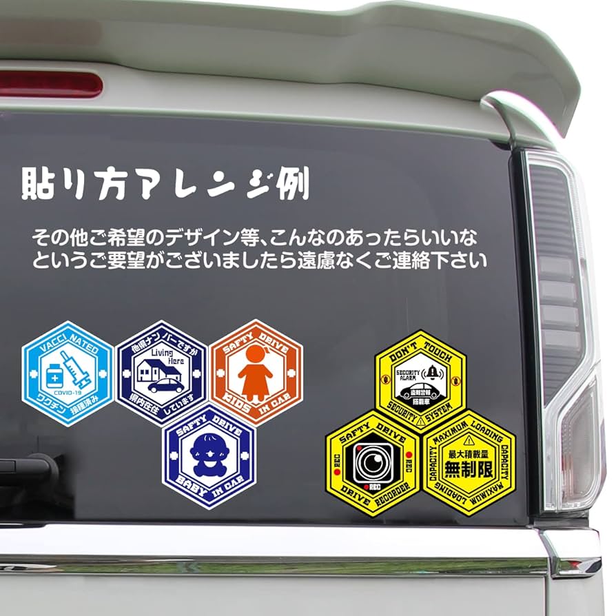 アクリルステッカー 約7.5cm Amazon.co.jp: SignStore ヘックス型ステッカー 約12.5cm×11cm