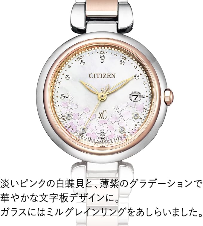 大勧め Xc 限定 Citizen クロスシー ルキア 電波時計 ミモレコラボ 腕時計 アナログ