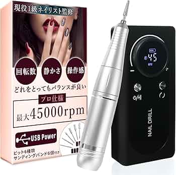 Amazon.co.jp: 【現役1級ネイリスト監修】 ネイルマシン プロ用 【潤磨